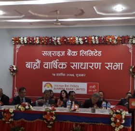 सनराइज बैंकको लाभांश बाँडने प्रस्ताव पारित