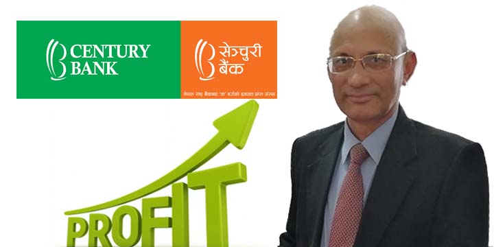 सेञ्चुरी बैंकको मुनाफा २२ करोड