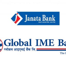 जनता र ग्लोबल आइएमईको कार्ड एक अर्काको एटिएममा निःशुल्क चलाउन सकिने