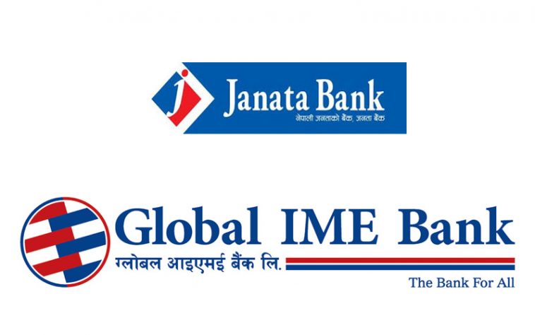 जनता र ग्लोबल आइएमईको कार्ड एक अर्काको एटिएममा निःशुल्क चलाउन सकिने
