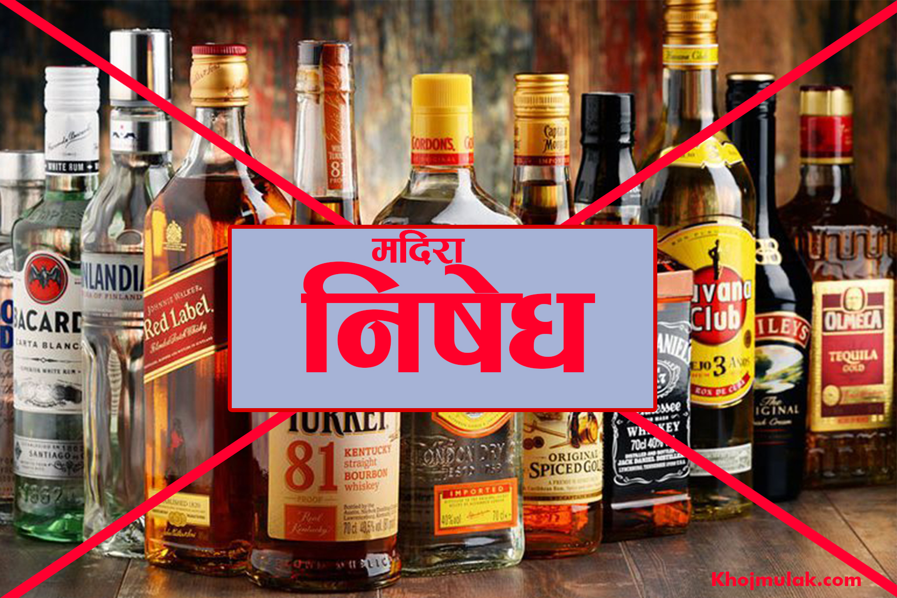 मदिरा बिक्री गर्ने र खानेलाई कारवाही गरिने