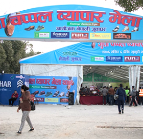 भृकुटीमण्डपमा ‘जुत्ता चप्पल व्यापार मेला ७० प्रतिशसम्म छुट