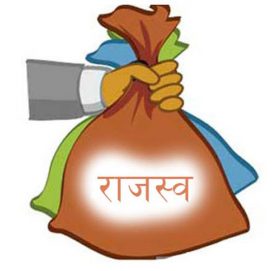 सरकारले कर तिर्न तालिका सार्वजनिक गर्यो