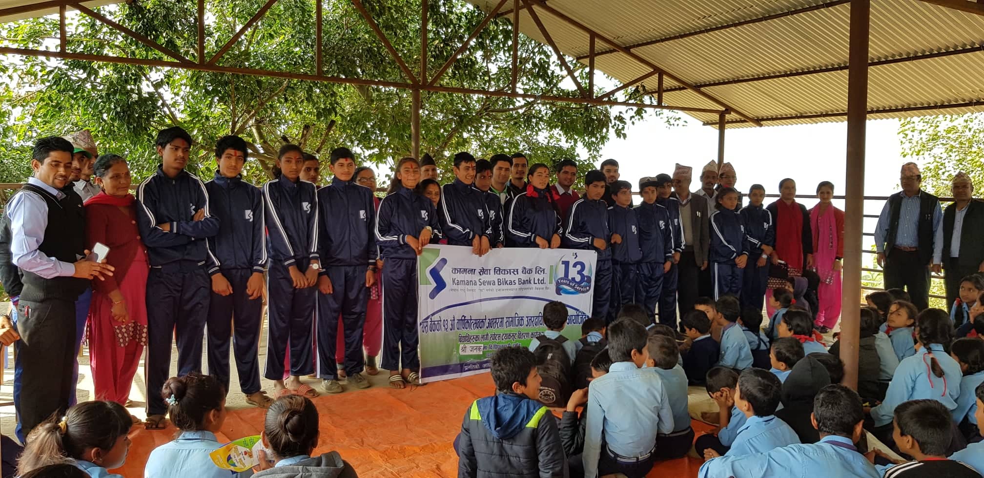 कामना सेवाद्धारा विद्यार्थीलाई ट्रयाकसुट वितरण