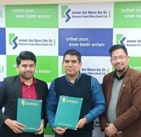 कामना सेवा र एम. ए. डब्ल्यू भ्रिद्धी कमर्सियल भेहिकल्स बीच सम्झौता