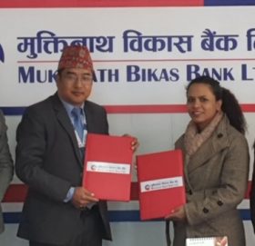 मुक्तिनाथ विकास बैंक र टेस्ला डाएग्नोस्टिक क्लिनिक बीच सम्झौता