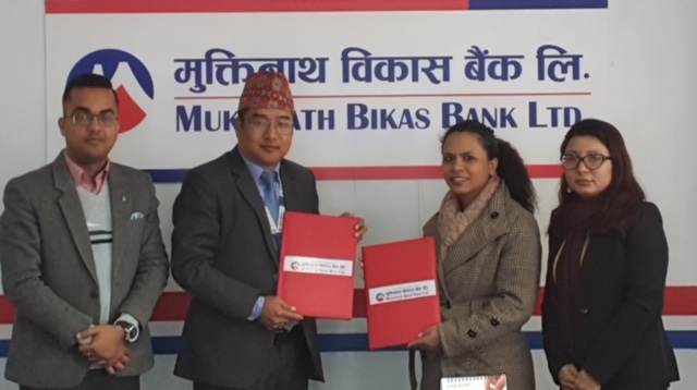 मुक्तिनाथ विकास बैंक र टेस्ला डाएग्नोस्टिक क्लिनिक बीच सम्झौता