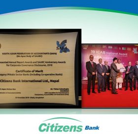 साफाद्वारा सिटिजन्स बैंक पुरस्कृत
