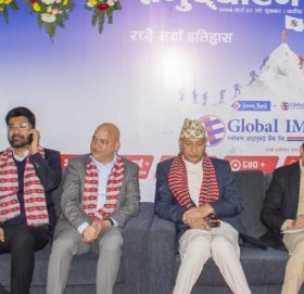 ग्लाेबल आइएमई नेपालकाे सबैभन्दा ठूलाे बैंक