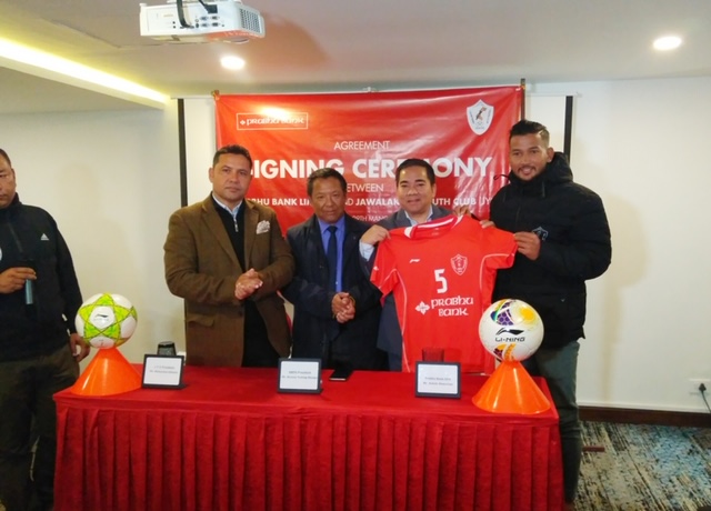 प्रभु बैंक लि. र जावलाखेल युवा क्लब विच सम्झौता