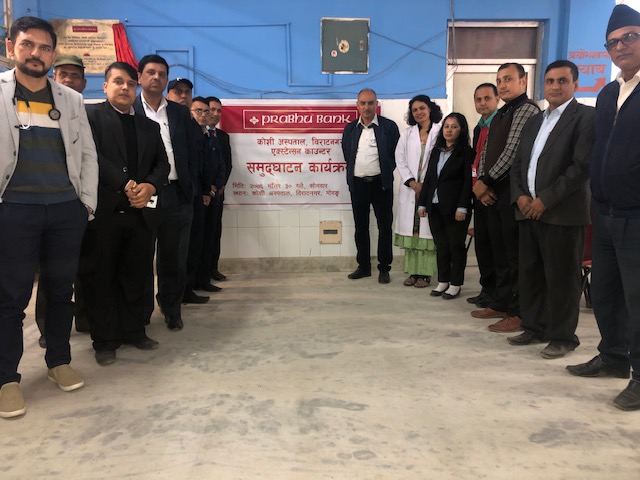 कोशी अस्पतालमा प्रभु बैंकको काउण्टर सञ्चालन