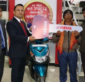 मुक्तिनाथ रेमिटको रेमिट्यान्स अभियानका विजेताहरुलाई पुुुरस्कार वितरण