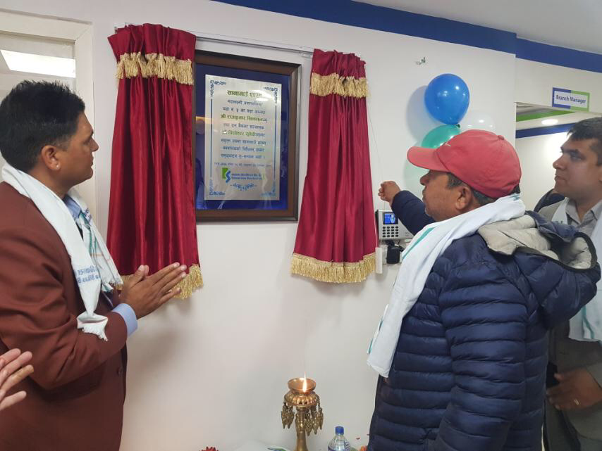 ग्लोबल आइएमई बैंक र रुपाकोट रिर्सोटबीच सम्झौता