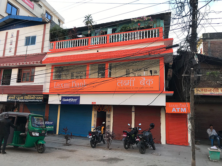 लक्ष्मी बैंकको १२०औँैँ शाखा झापाको काँकडभिट्टामा