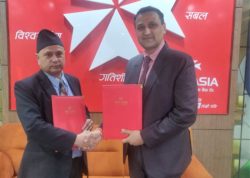 एन आई सी एशिया बैंक र युनाईटेड इन्स्योरेन्स कम्पनीबीच सम्झौता