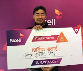 एनसेलद्वारा सिगुलाई रु २ लाख नगद पुरस्कार हस्तान्तरण