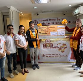 महालक्ष्मी विकास बेैंकद्वारा सोनाम तामाङ सम्मानित