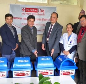 प्रभु लाईफ इन्स्योरेन्सको वार्षिकोत्सव कार्यक्रम सम्पन्न