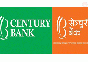 सेञ्चुरी बैंकको शाखा कोहलपुरमा