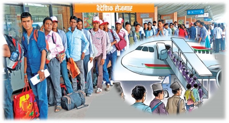 मलेसियाले माग्याे ३१ हजार श्रमिक