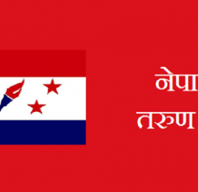 कांग्रेसभित्रको तरुण दल र नेविसंघमा विवाद,पटकको सहमति असफल