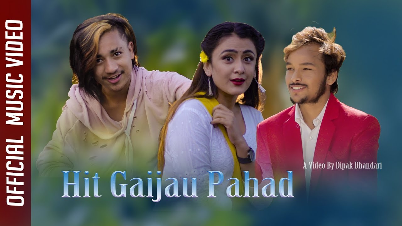 पुजन र प्रेमको फिचरिङ्गमा“ गाजलु पहाड “