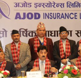 अजोड इन्स्योरेन्सको दोस्रो वार्षिक साधारणसभा सम्पन्न