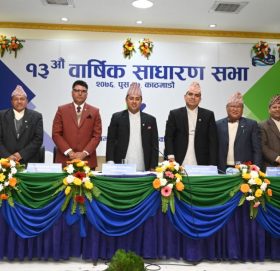 कामना सेवा विकास बैंकको साधारण सम्पन्न