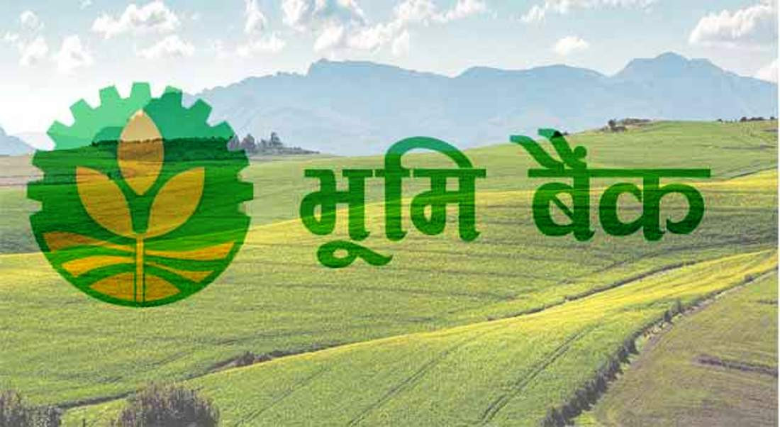 माघ मसान्तभित्र भूमि बैंक स्थापना गर्ने तयारी