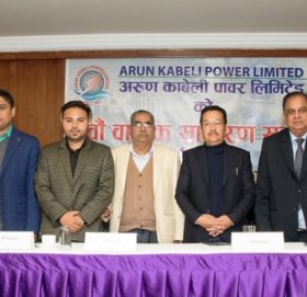 अरुण काबेलीको साधारणसभा सम्पन्न