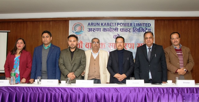 अरुण काबेलीको साधारणसभा सम्पन्न