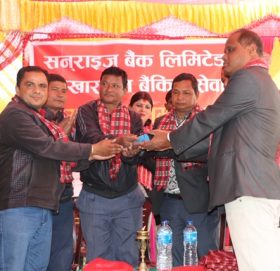 सनराइज बैंकको ४७ औं शाखारहित बैंकिङ्ग सेवा मोरङ्गको मृगौलियामा