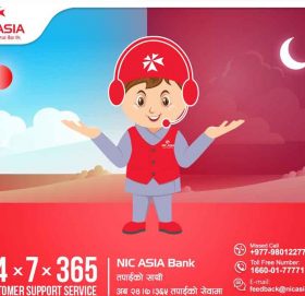 एनआइसी एशिया बैंकको ‘सपोर्ट सेवा’ २४ सै घण्टा सञ्चालनमा