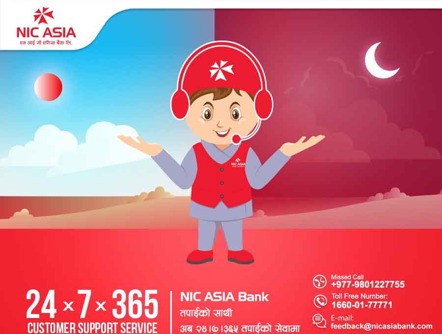 एनआइसी एशिया बैंकको ‘सपोर्ट सेवा’ २४ सै घण्टा सञ्चालनमा
