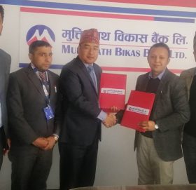 मुक्तिनाथ विकास बैंक र रेमिट टु नेपाल बीच सहकार्य