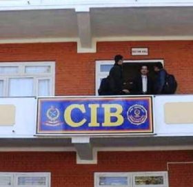 ललिता निवास जग्गा हिनामिना छानबिन प्रतिवेदन बुझाइयो