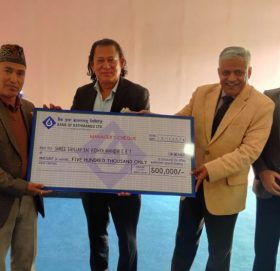 बैंक अफ काठमाण्डू द्वारा सजंय साई विद्या मन्दिरलाई सहयोग