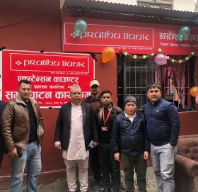 प्रभु बैंकको जिल्ला प्रशासन कार्यलय म्यादीमा एक्स्टेन्सन काउण्टर सञ्चालन