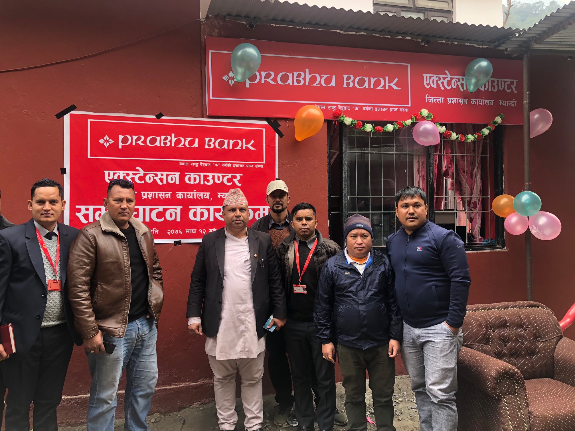 प्रभु बैंकको जिल्ला प्रशासन कार्यलय म्यादीमा एक्स्टेन्सन काउण्टर सञ्चालन