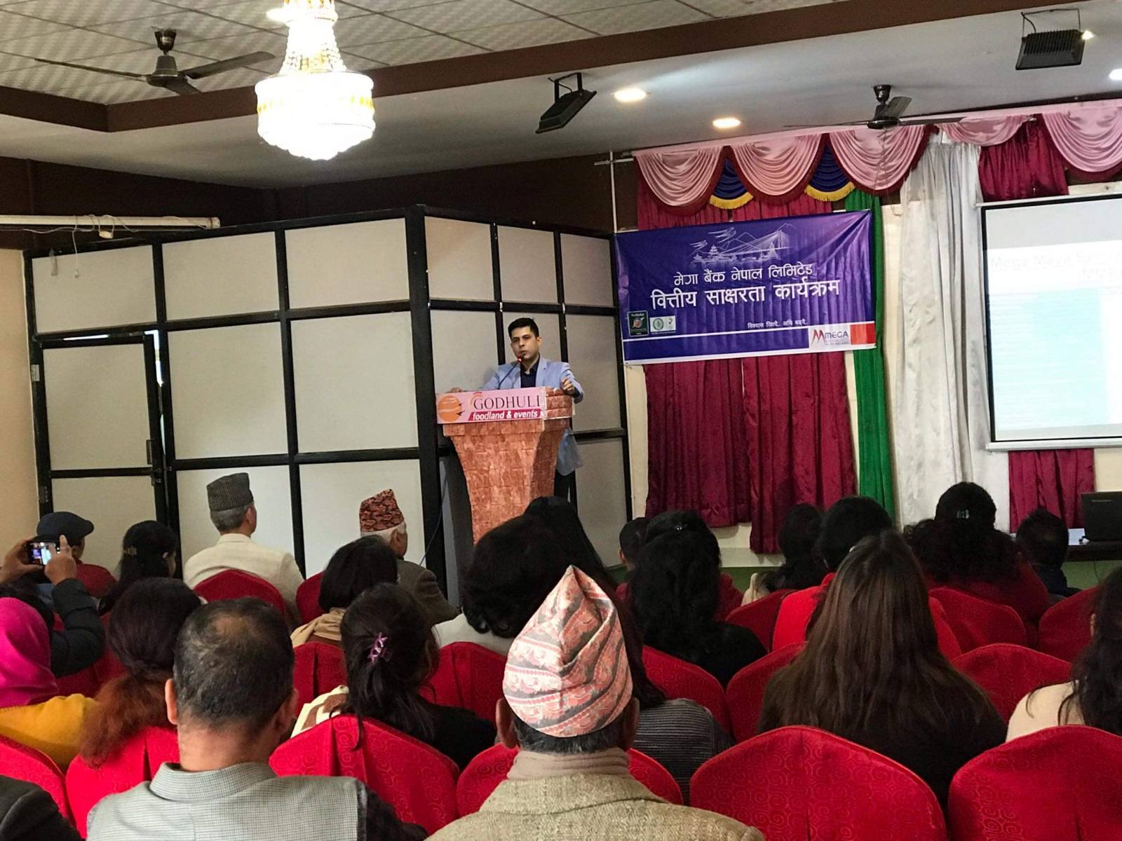 मेगा बैंकबाट धापासीमा वित्तीय साक्षरता कार्यक्रम