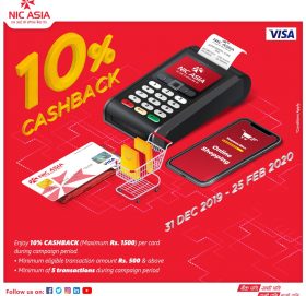 एनआईसी एशिया बैंकको सपिङ गर्नेलाई क्यासव्याक अफर