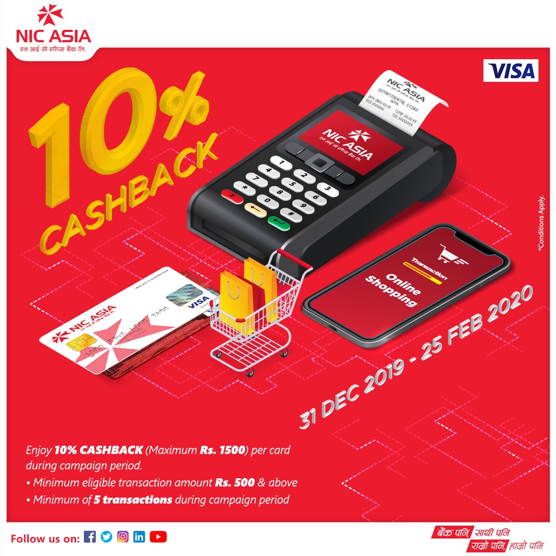 एनआईसी एशिया बैंकको सपिङ गर्नेलाई क्यासव्याक अफर