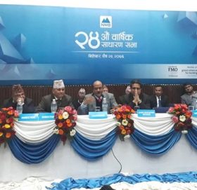 एनएमबि बैंकको चुक्ता पुँजी साढे ११ अर्ब नाग्यो