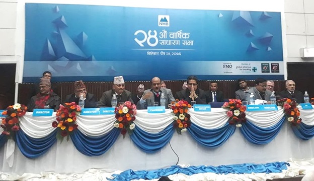 एनएमबि बैंकको चुक्ता पुँजी साढे ११ अर्ब नाग्यो