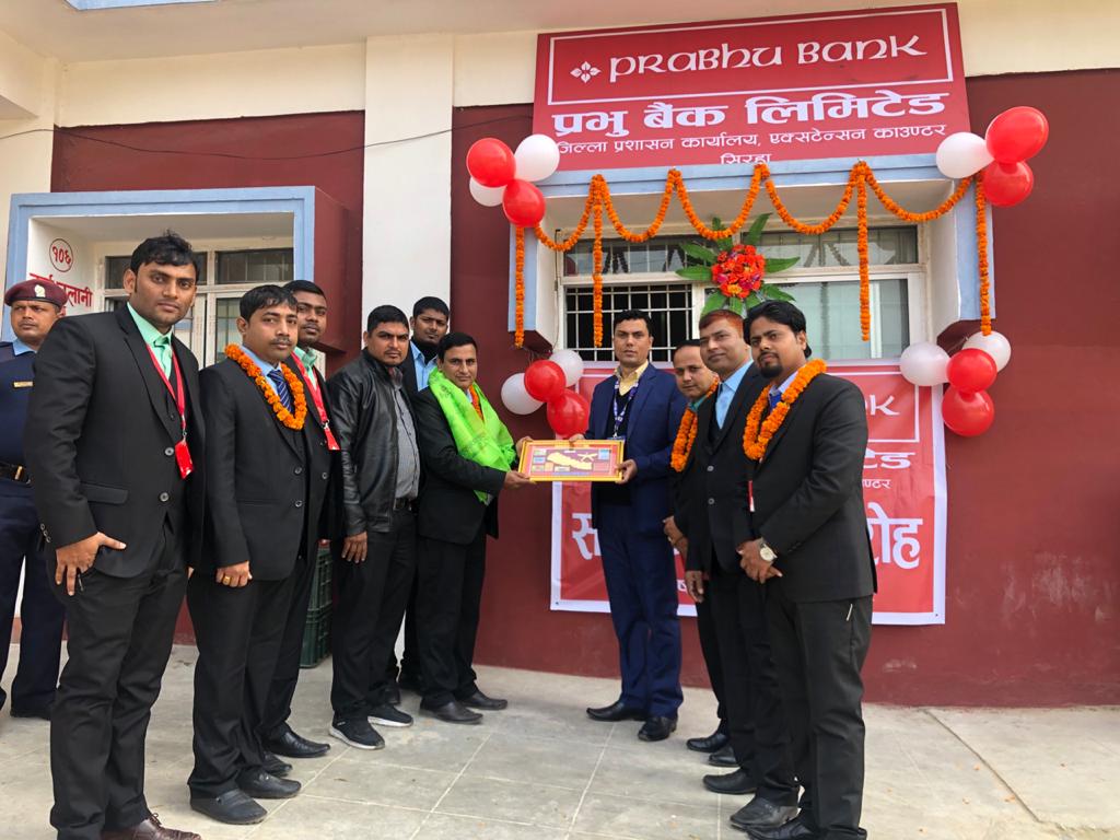 सिराहामा प्रभु बैंकको एक्स्टेन्सन काउण्टर सञ्चालन