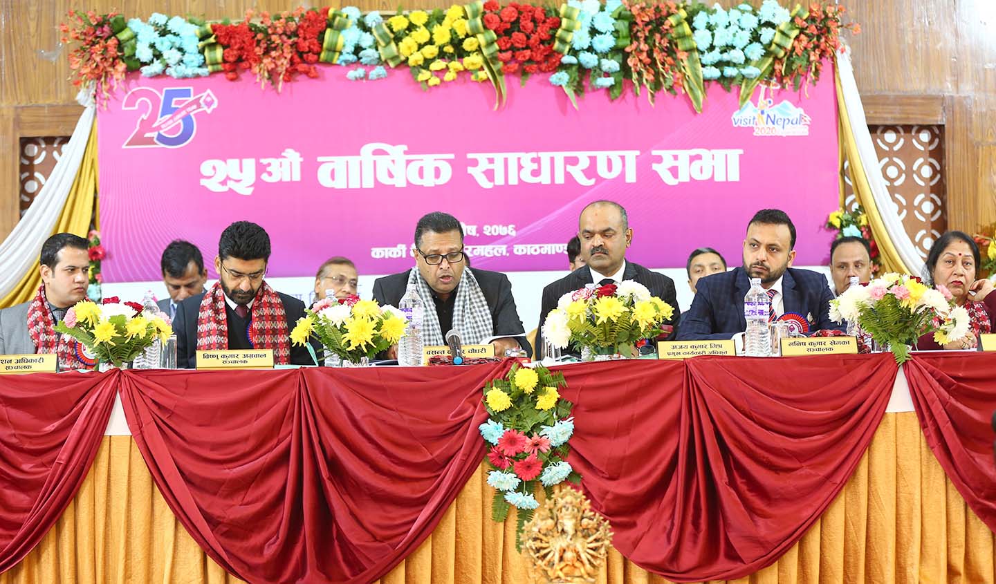 युनाईटेड फाईनान्सको २५ औं बार्षिक साधारण सभा सम्पन्न