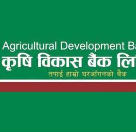 कृषि विकास बैंकले निक्षेपमा ब्याज बढायो