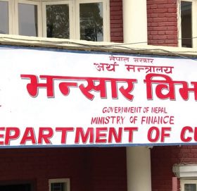 भन्सार प्रणालीलाई कागजविहीन बनाइँदै