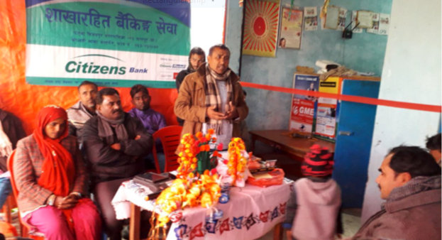 सिटिजन्स बैंकको शाखा रहित बैंकिङ्ग सेवा रौतहटको दोस्तियामा