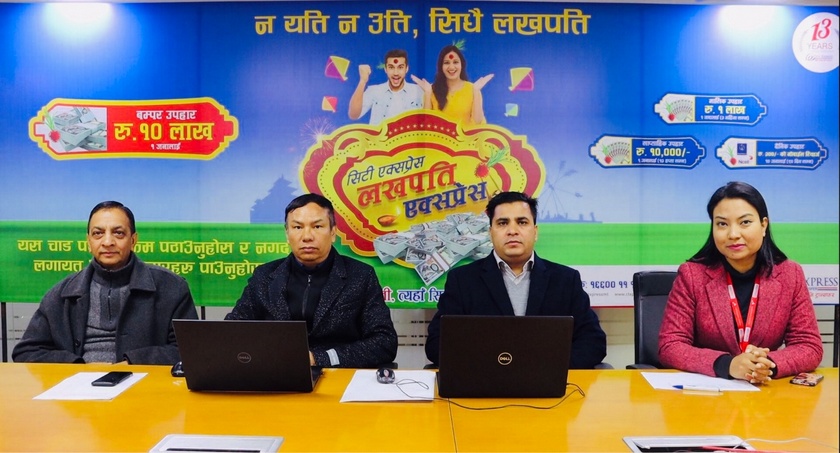 सिटी एक्सप्रेसबाट २५ हजार पठाउदाँ जागेश्वरले जिते १० लाख